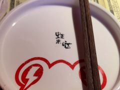 -蛙来哒(万豪城市广场店)