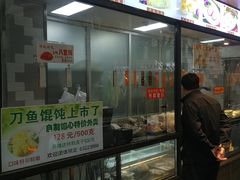 门面-老半斋(福州路店)