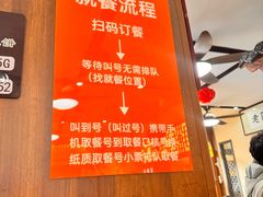 -穆得·老周家牛肉烧饼(普利街店)