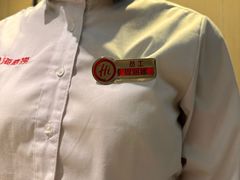 -海底捞火锅(仓山爱琴海店)
