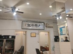 -罗阳人家私房菜(罗阳路店)
