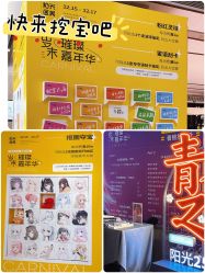 -深圳阳光医疗美容医院·旗舰店