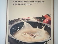 -佬土鹅肠火锅(解放路店)