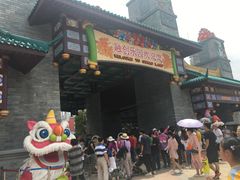 -广州融创文旅城