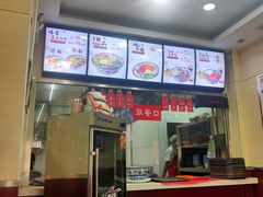 -中国兰州名牛纯汤牛肉面(永安道店)