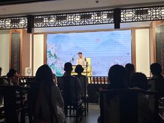 -光裕书厅·评弹茶馆·剧场(观前街店)