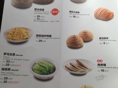 菜单-西贝莜面村(近铁城市广场店)