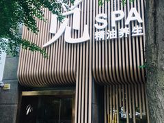 -澜笙Spa