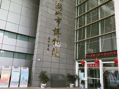 -马鞍山市博物馆