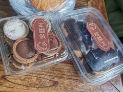 -珍糕兴(三林店)