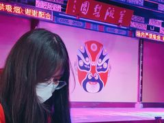 -盖碗儿梨园·变脸吐火·川剧(天府广场店)