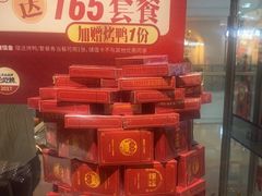 -满园烤鸭·春饼(抚顺万达店)
