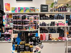 -LUSH(威尼斯人店)