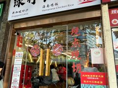 -绿柠食堂(北外滩店)