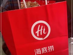 -海底捞火锅(武胜路凯德广场店)