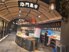 -海门鱼仔·潮汕味(百信广场西区店)
