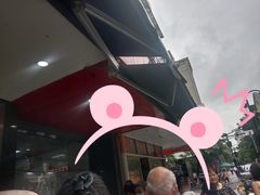 -吴山烤禽 (吴山路店)