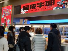 -LELECHA乐乐茶(新街口大洋店)