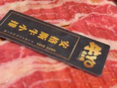 -牛YO寿喜烧和牛火锅自助(三台子万象汇店)
