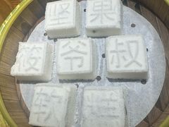 -筱爷叔·上海传统手工菜(玉树路店)