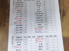 -冒椒火辣(奎星楼街店)