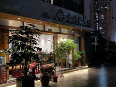 -袁妈红豆汤(重庆总店)