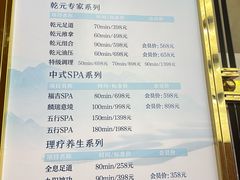 -华夏良子·足道SPA艾灸(翠微店)