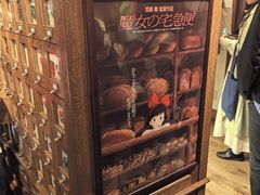 -三鹰之森吉卜力美术馆