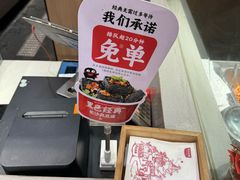 -黑色经典臭豆腐·湖南特产(太平街口店)