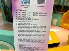 -上海第一八佰伴