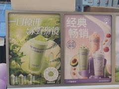-一只酸奶牛(时代天街A馆店)