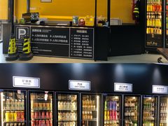 -P1泥炉烤肉(市桥富华东路店)