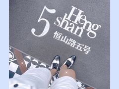-阿兹凯乐·老洋房西餐