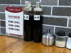 -笼铭坊(北蔡店)