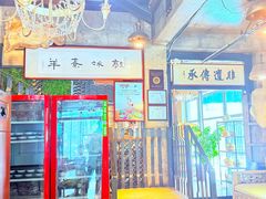 -泽成冰煮羊(非·遗东岸国际店)