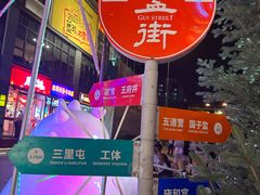 -簋街仔仔小龙虾(总店)