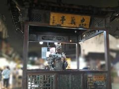 门面-河坊美食街(河坊街店)