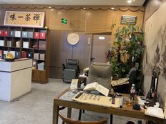 -桑榆茶楼·棋牌·商务