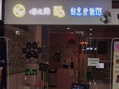 -三花喵·撸猫购宠·宠物生活馆(虹桥南丰城店)