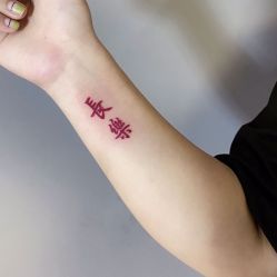 -将·刺青·纹身