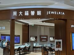 -凯德广场(金牛店)