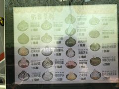 菜单-冰冰酱老味刨冰绵绵冰(中山路总店)