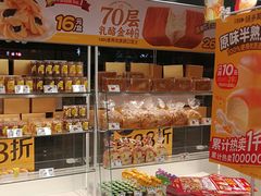 -味多美蛋糕(双安店)