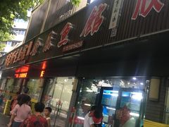-全乐鱼馆·淳牌有机鱼直营店