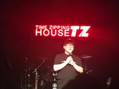 -TZ House音乐现场(茅台店)