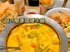 越式椰香咖喱牛腩-越小品·越南餐厅(万科里店)