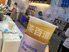 -茶百道(盛京大奥莱店)