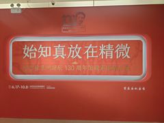 -徐悲鸿纪念馆