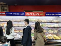 -冒椒火辣(奎星楼街店)