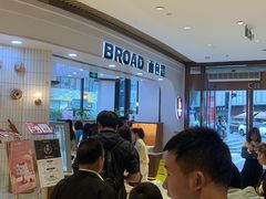 -BREAD WAY面包路·欧式面包(龙湖时代D馆店)